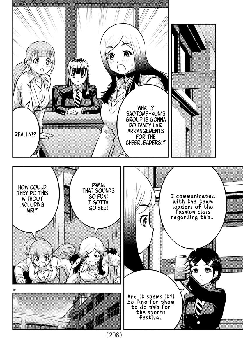 Yankee High School Girl Kuzuhana-chan, Chapter 230 image 10